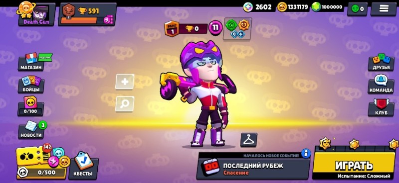 Создать мем: бс бравл, аккаунт brawl stars, эмз brawl stars