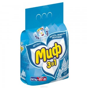 Create meme: washing powder 2 kg, powder myth, the powder Wintergreen