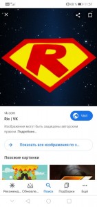 Создать мем: символ супермена, Superman logo, Супермен