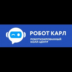 Создать мем: робот логотип, робот и, колл центр