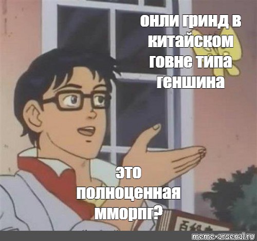 Сао из геншина это кто