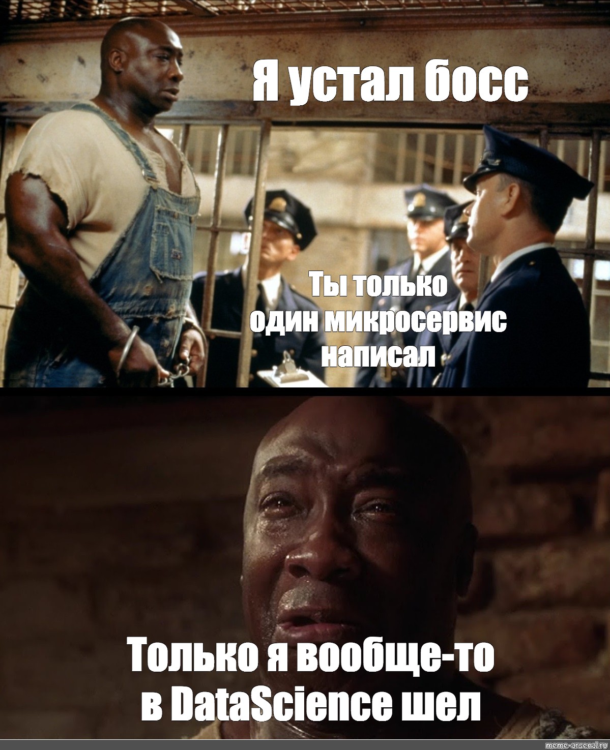 Окей босс картинка