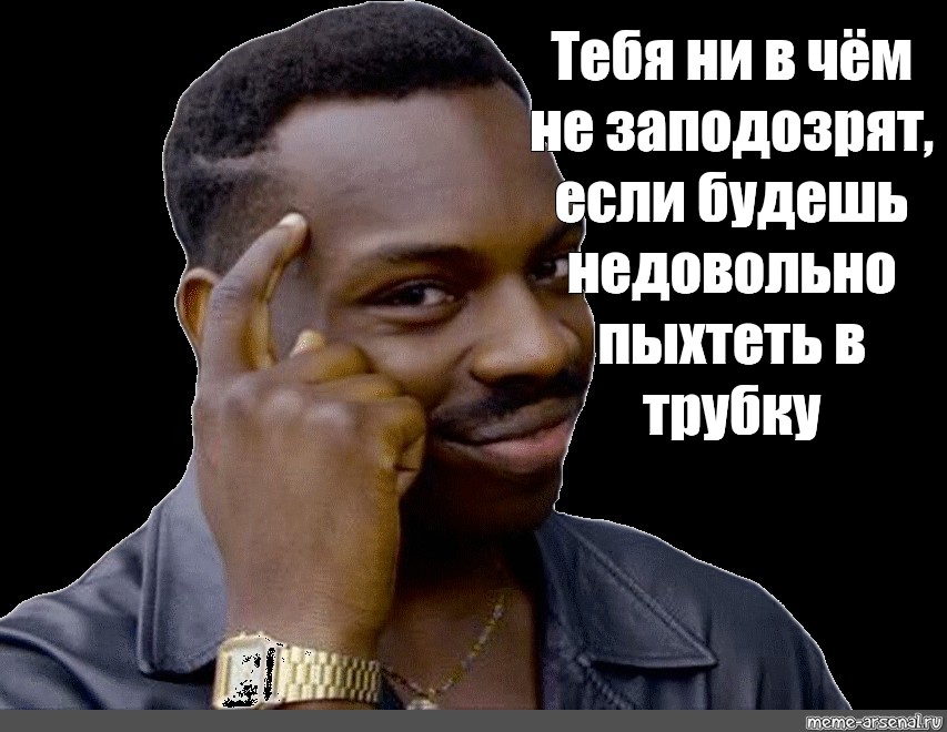 Негр с пальцем у головы. Негр прикладывает палец к виску. Негр показывает сердце.