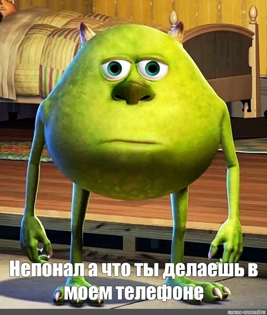 Мем: 