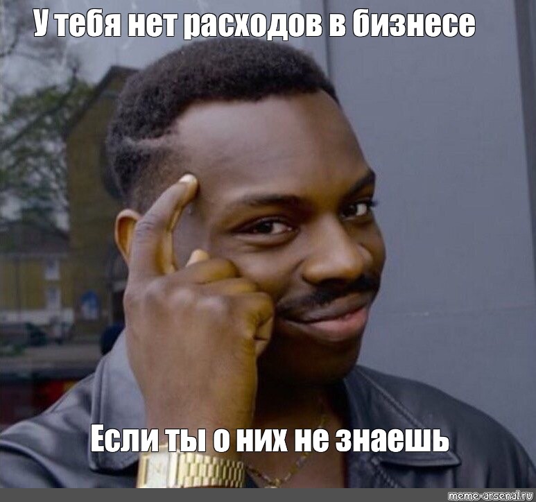 Мем про планы