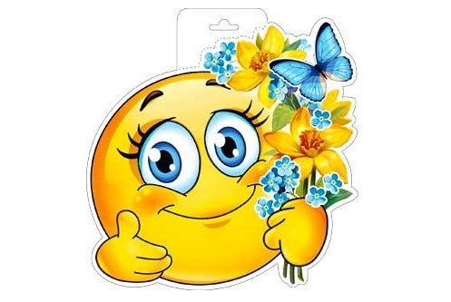 Create meme: smiley with flowers, smiley gives flowers, beautiful emoticons