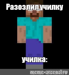 Создать мем: null