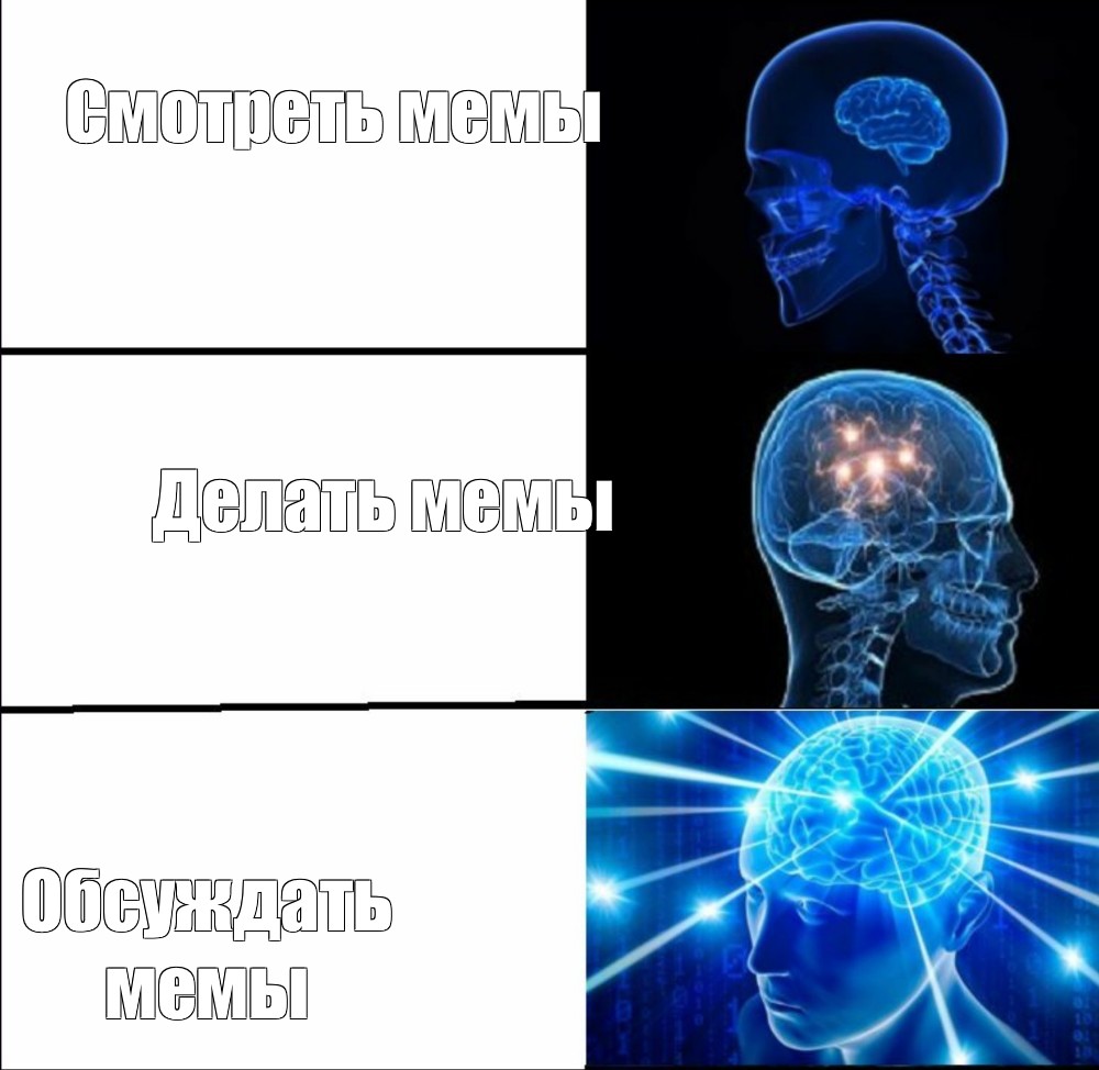 Создать мем: null