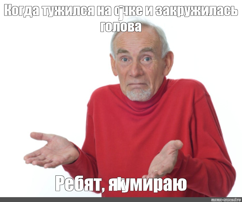 Create meme: null