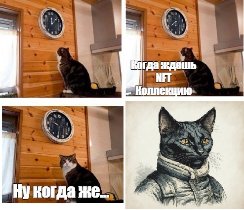 Создать мем: кот и часы мем, пора мем с котом, мем с котом и часами пора