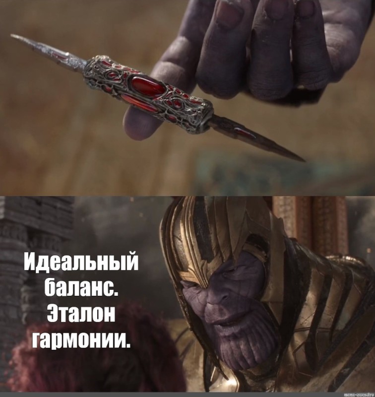 Create meme: Thanos a perfect balance of the knife meme, a perfect balance of Thanos knife, the perfect balance of a standard harmony Thanos