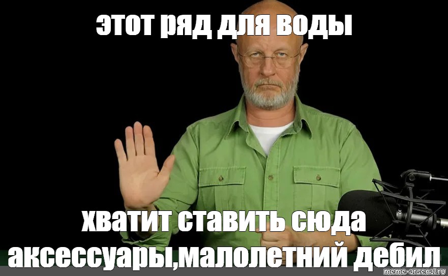 Я сюда поставлю