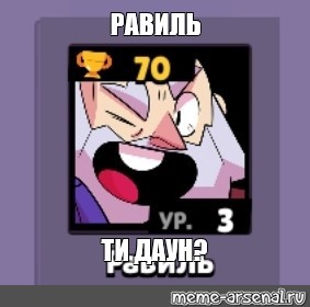 Создать мем: null