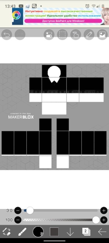 Create meme: roblox template, roblox , template for clothes in roblox