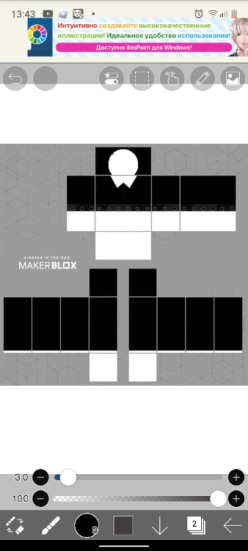 Создать мем: roblox template, roblox, шаблон для одежды в роблоксе