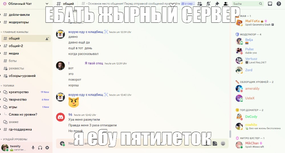 Создать мем: null