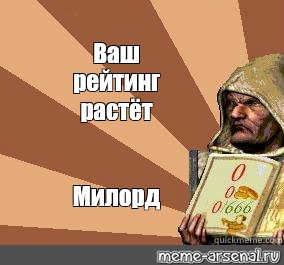 Создать мем: null