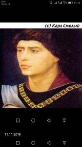 Create meme: Charles the bold, Duke of Burgundy biography, Charles The Bold, Charles the bold, Duke of Burgundy