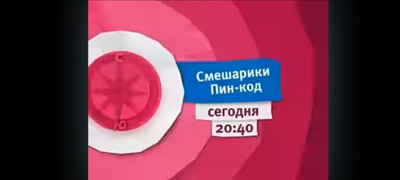 Создать мем: карусель телеканал анонсы, анонс канала карусель, карусель анонсы 2014