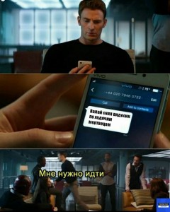 Create meme: meme, Captain America, vivo captain America