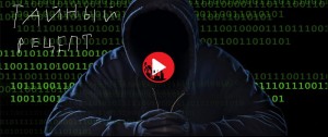 Создать мем: хакер тайпер, гуччифер 2.0 хакер, хакерская атака