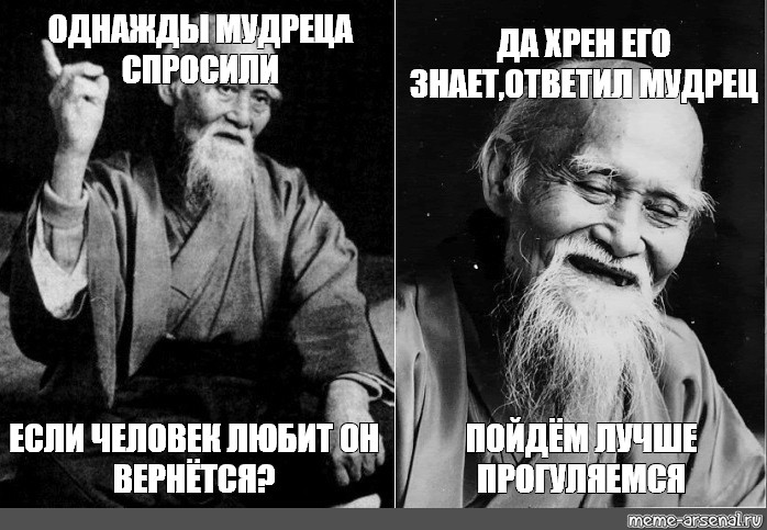 Картинки хрен знает