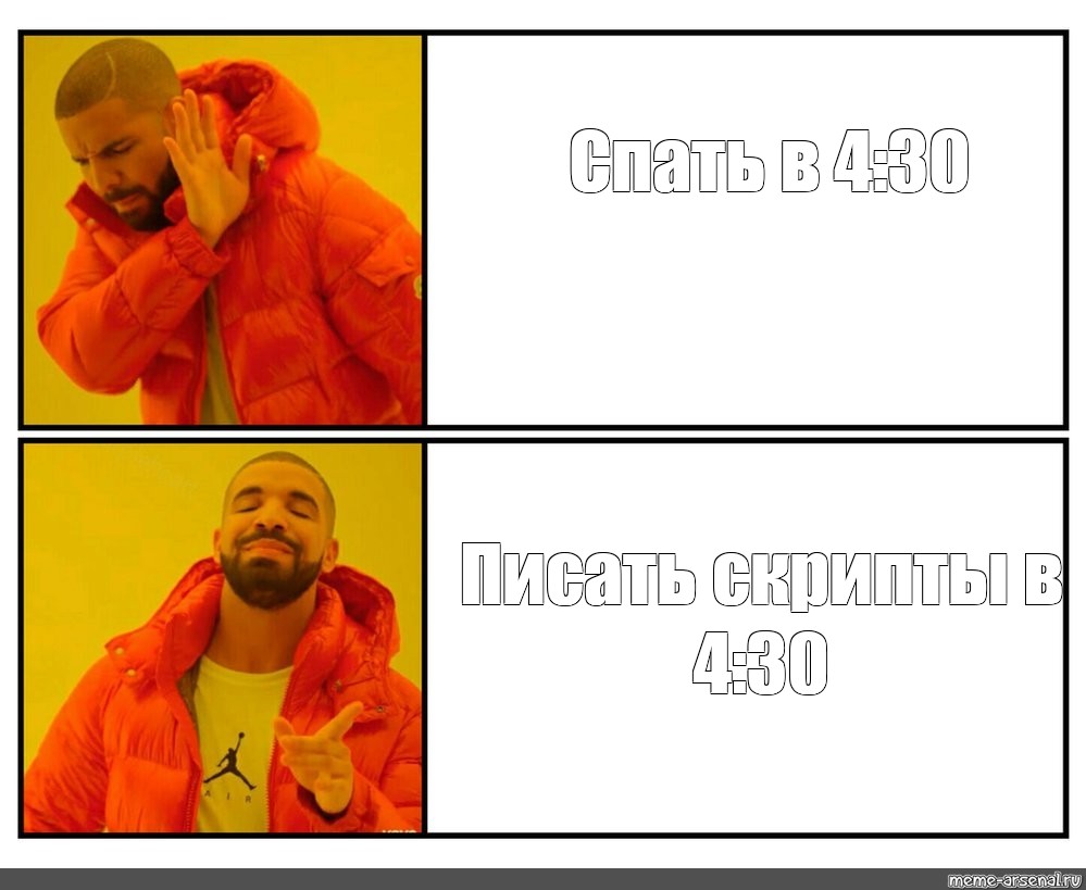 Создать мем: null