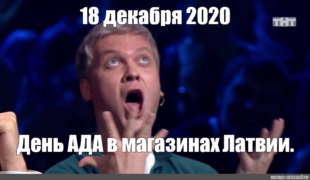 Meme 18. Светлаков Мем. Это шедевр Светлаков. Гениально Мем Светлаков. Это шедевр Мем.