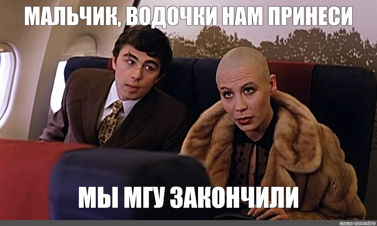 Включи бр