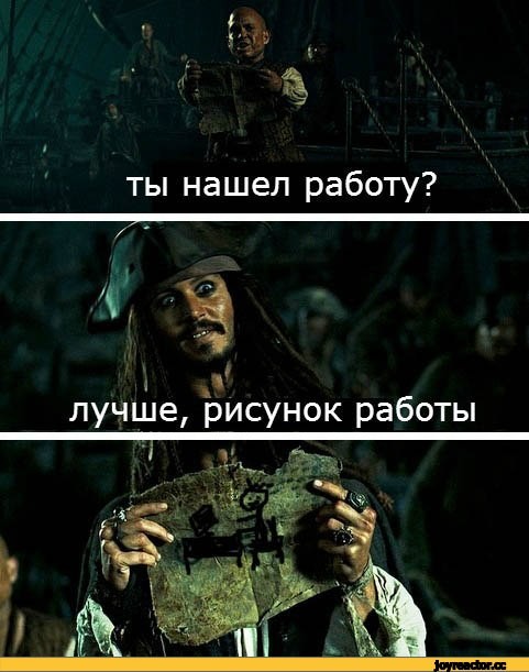 Create meme: meme pirates of the caribbean, pirates of the Caribbean memes, captain Jack Sparrow drawing key