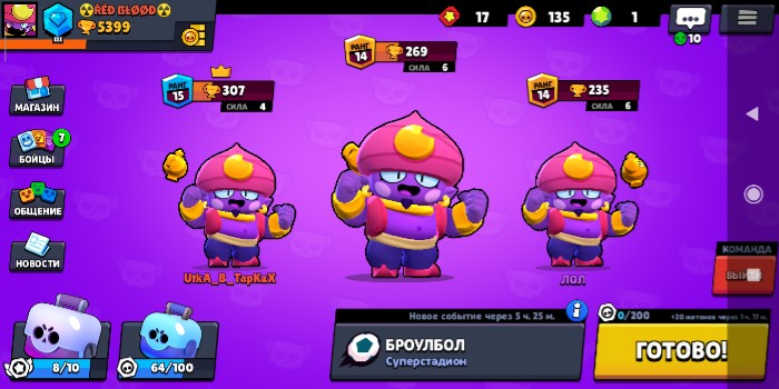 Create Comics Meme Brawl Account Brawl Stars Game Brawl Stars Comics Meme Arsenal Com - картинки бойцов из игры brawl stars