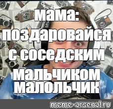 Создать мем: null