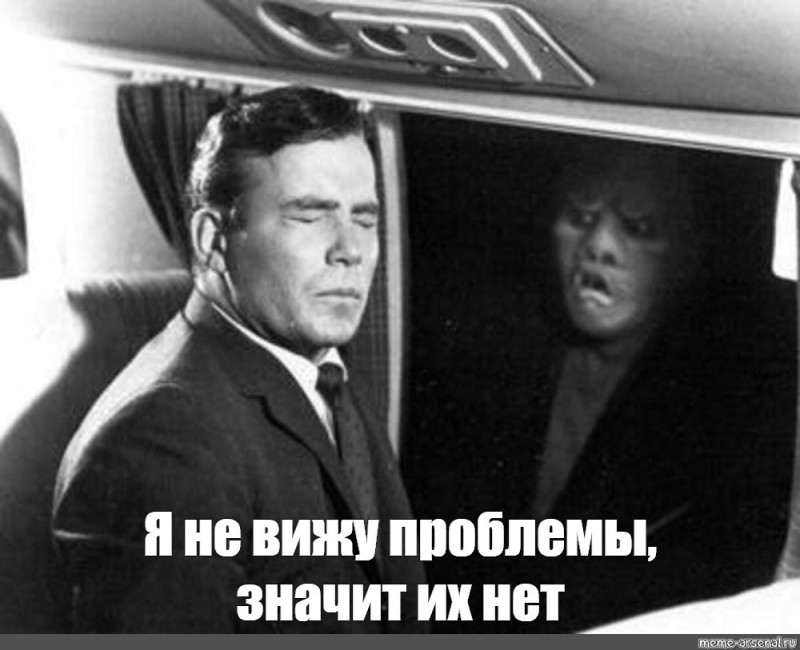 Create meme: William Shatner twilight zone, twilight zone TV series 1959, If I ignore it