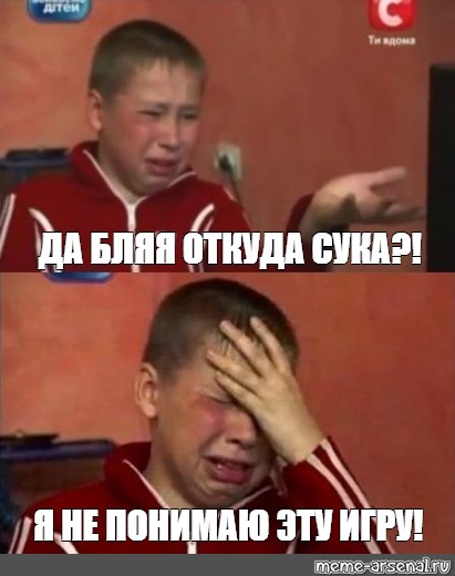 Ой бляя