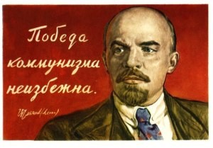 Create meme: Lenin's birthday, lenin, comrade Lenin