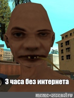 Создать мем: null