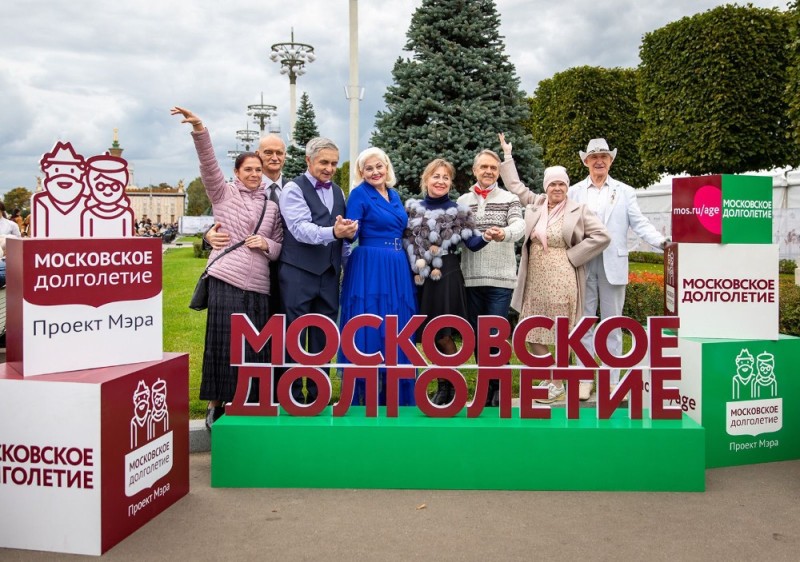 Create meme: Moscow longevity, The Moscow Longevity project, Moscow Mayor's project Moscow longevity