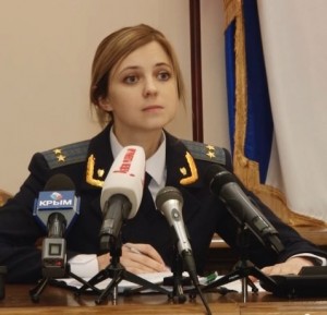 Create meme: Natalia poklonskaya photo, the Prosecutor of the Crimea, Natalia poklonskaya nyash myash