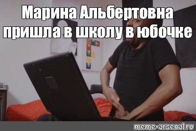 Отправь васю. Парень с рукой в штанах Мем. Мем парень сует руку в штаны. Мем пацан лезет в штаны. Мем парень запихивает руку в штаны.