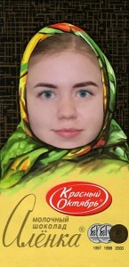 Create meme: chocolate Alenka, chocolate Alenka template, chocolate Alenka meme