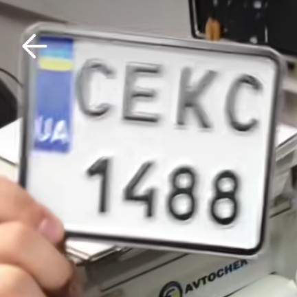 Create meme: new license plates on the car, license plates, license plate number for the car