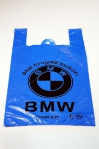 Create meme: package bmw, package bmw blue, t-shirt bag BMW