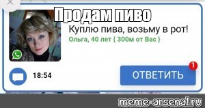 Создать мем: null