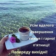 Create meme: coffee morning, good morning