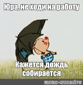 Кажется началось