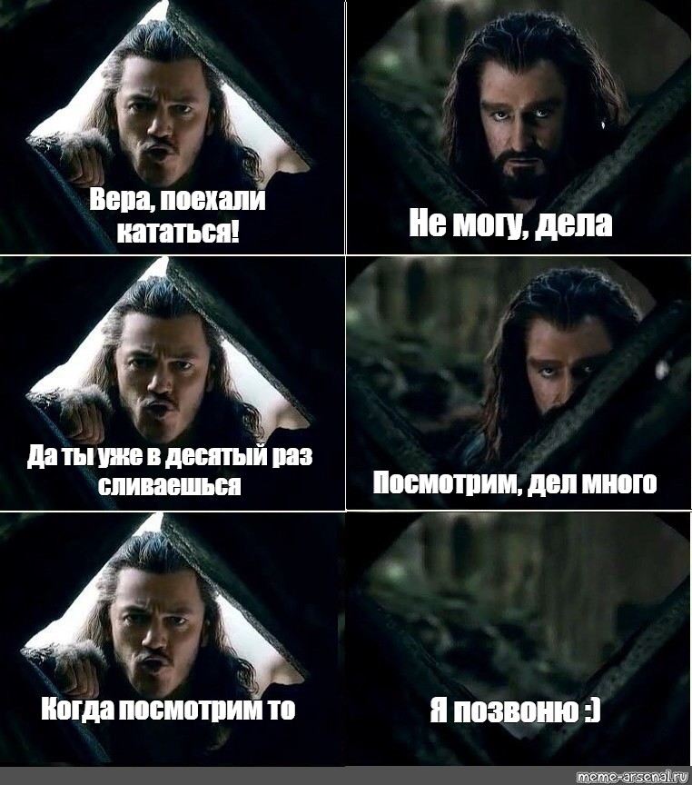 Meme много. Мемы. Мем много дел. Мемы про кучу дел. Столько дел столько дел Мем.