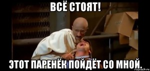 Создать мем: приколы, meme, аморальные мемы