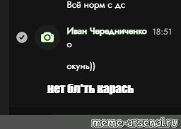 Создать мем: null