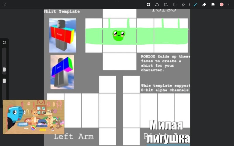 Создать мем: roblox shirt шаблон, милая одежда роблокс, roblox