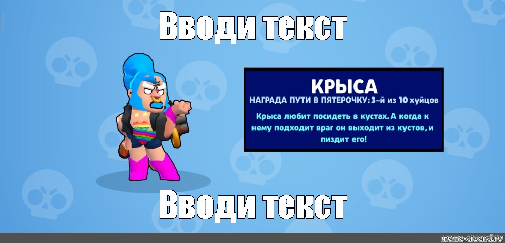 Создать мем: null